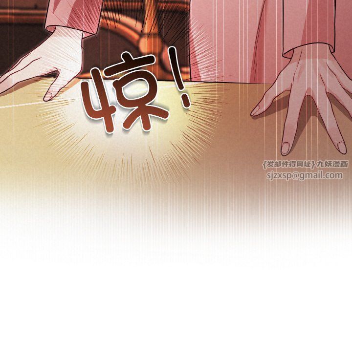 被吞噬的夜第4話