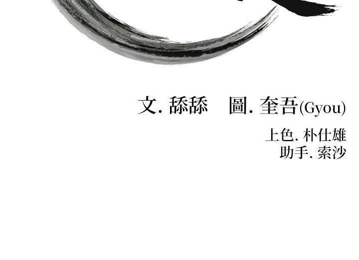 命運:貞潔慾女第8話-被巨物操到噴水的蜜穴