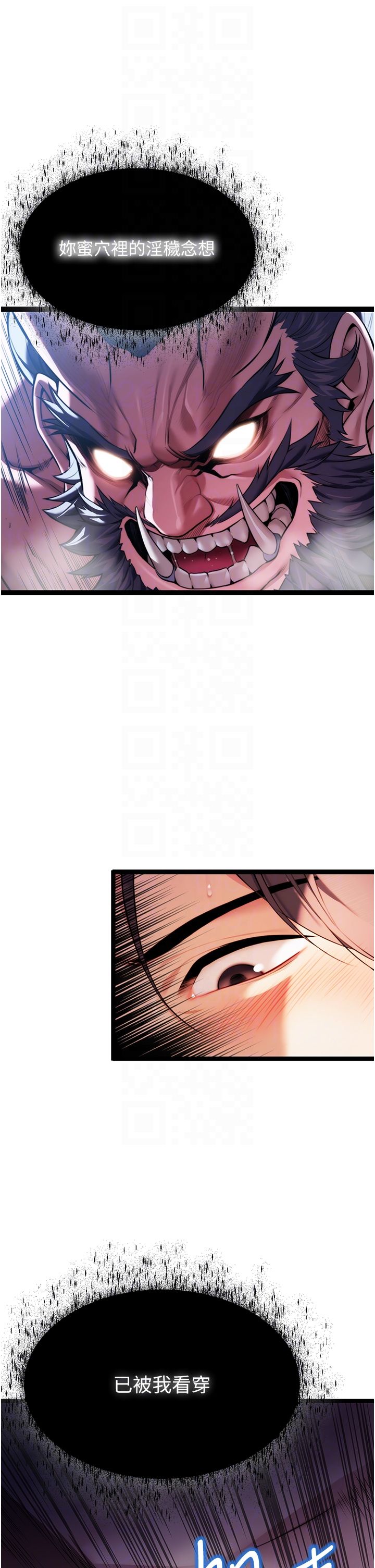 命运:贞洁慾女第8話-被巨物操到噴水的蜜穴