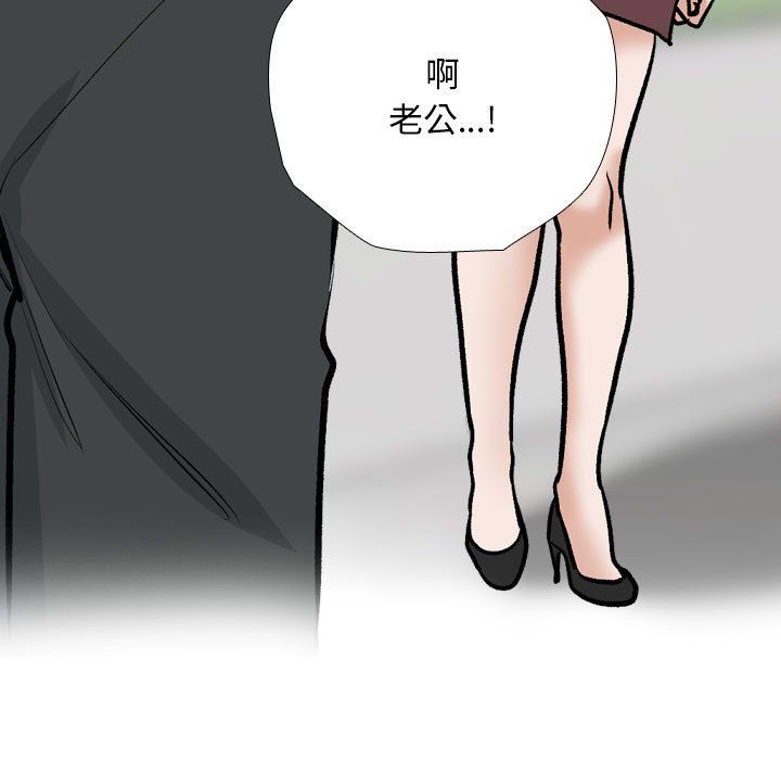 同事换换爱第184話