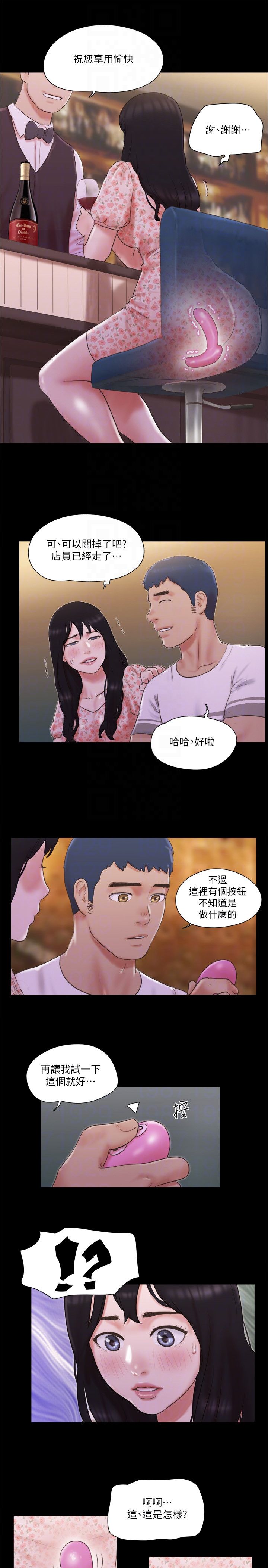 协议换爱(无码版)第66話-露出狂情侶們的饗宴
