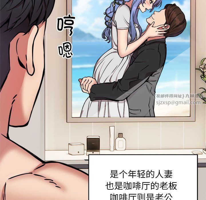 新都市外卖员第15話