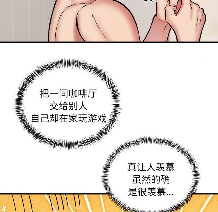 新都市外卖员第15話