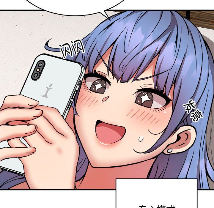 新都市外卖员第15話