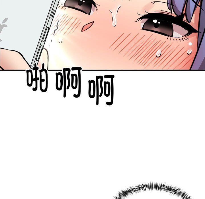 新都市外卖员第15話