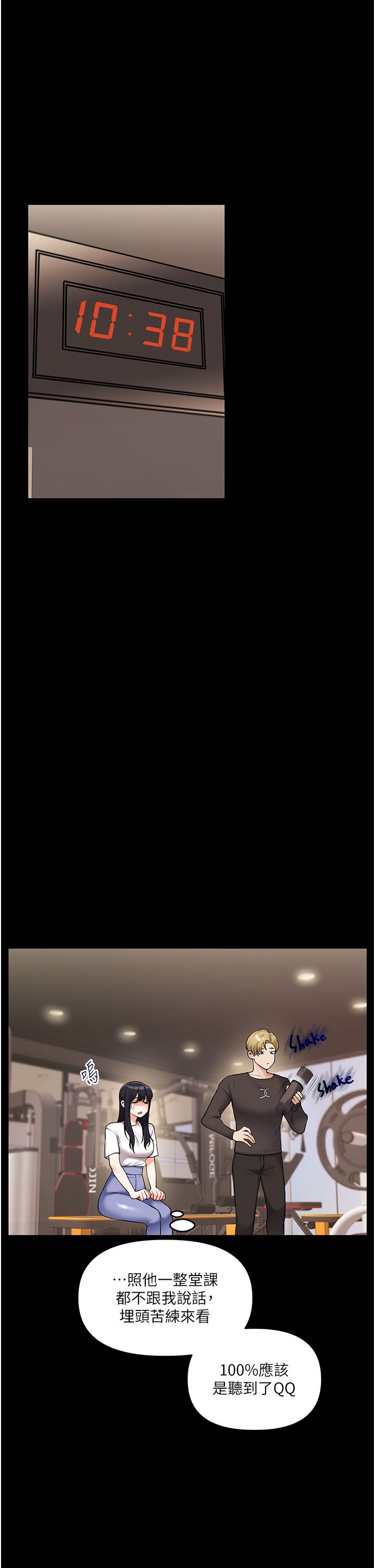 玩转学姊第34話-摸黑幫對方服務♥