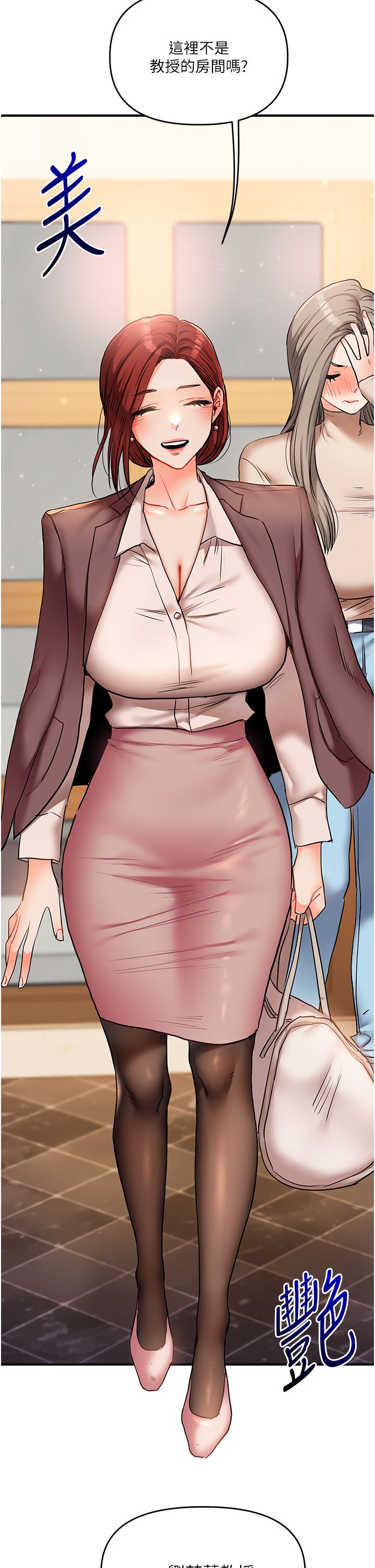 玩转学姊第34話-摸黑幫對方服務♥