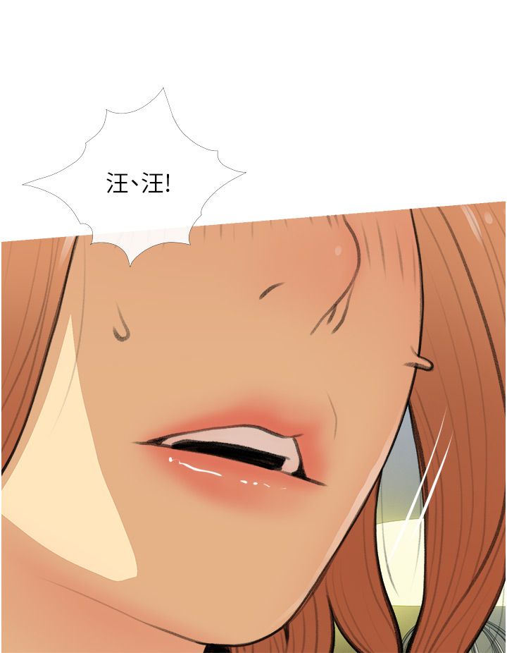 糖果爸爸的搶婚大作戰第29話-令人徹底淪陷的魅力