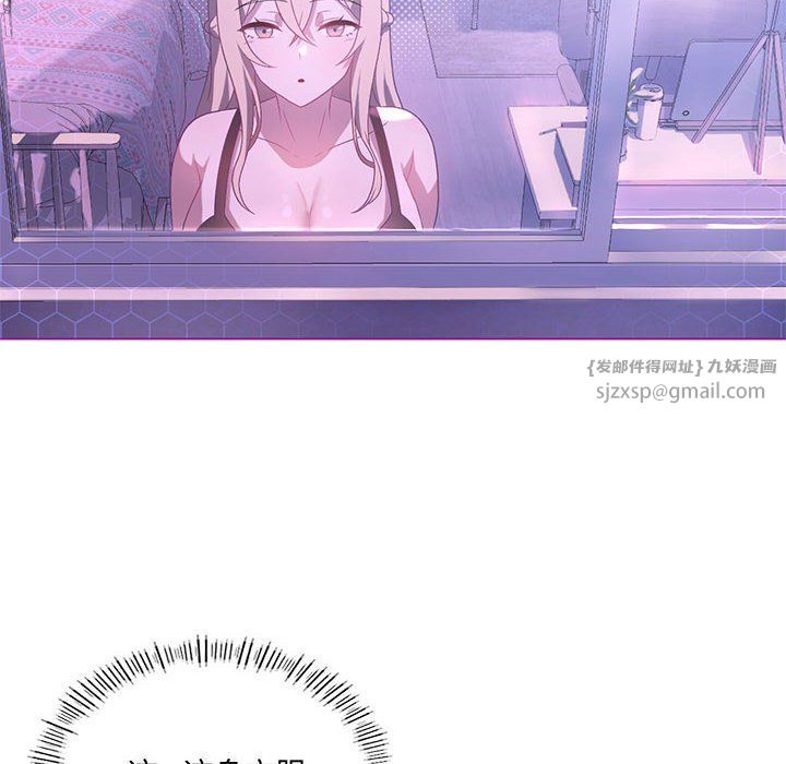 我靠升级逆袭成为大师第23話