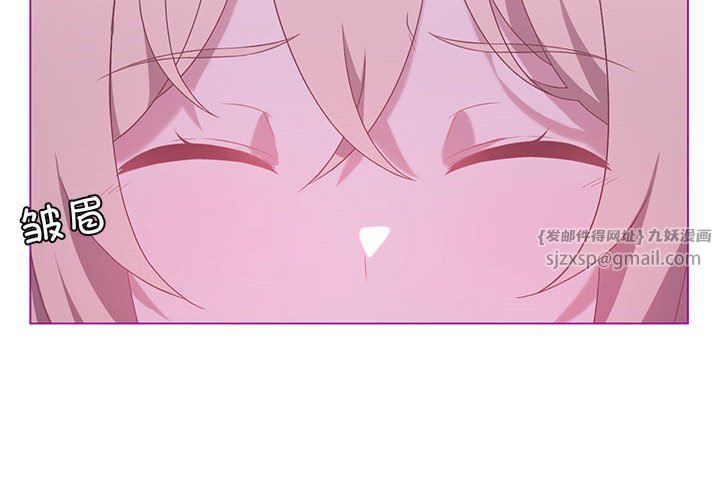 我靠升级逆袭成为大师第23話