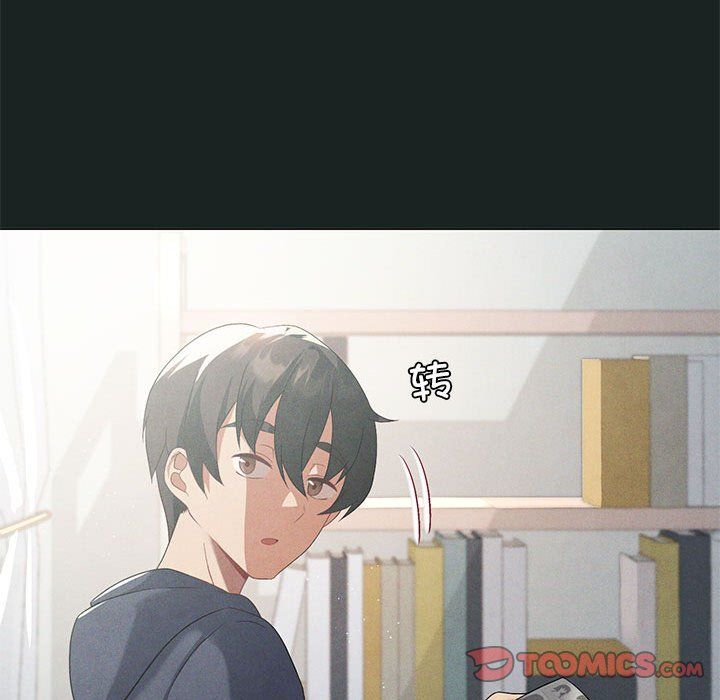 我靠升级逆袭成为大师第23話