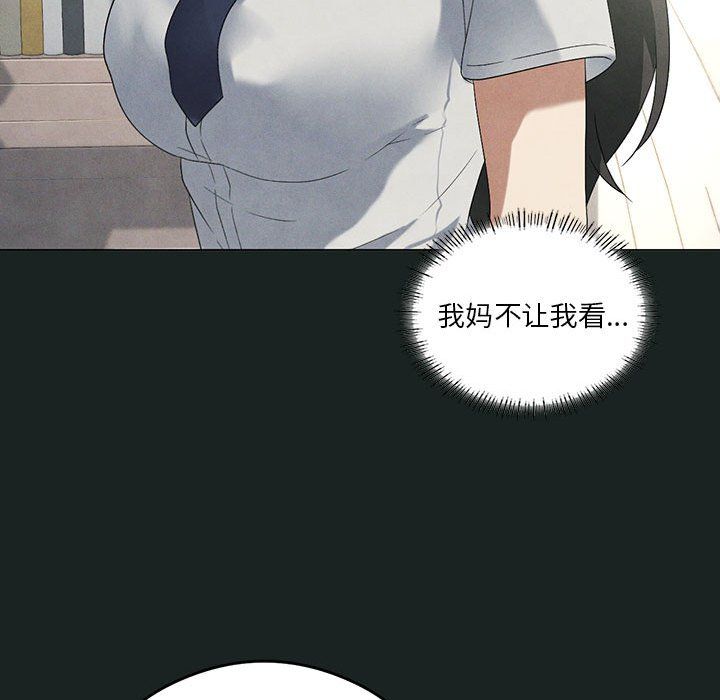 我靠升级逆袭成为大师第23話