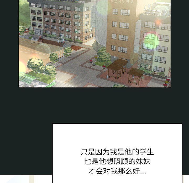 我靠升级逆袭成为大师第23話