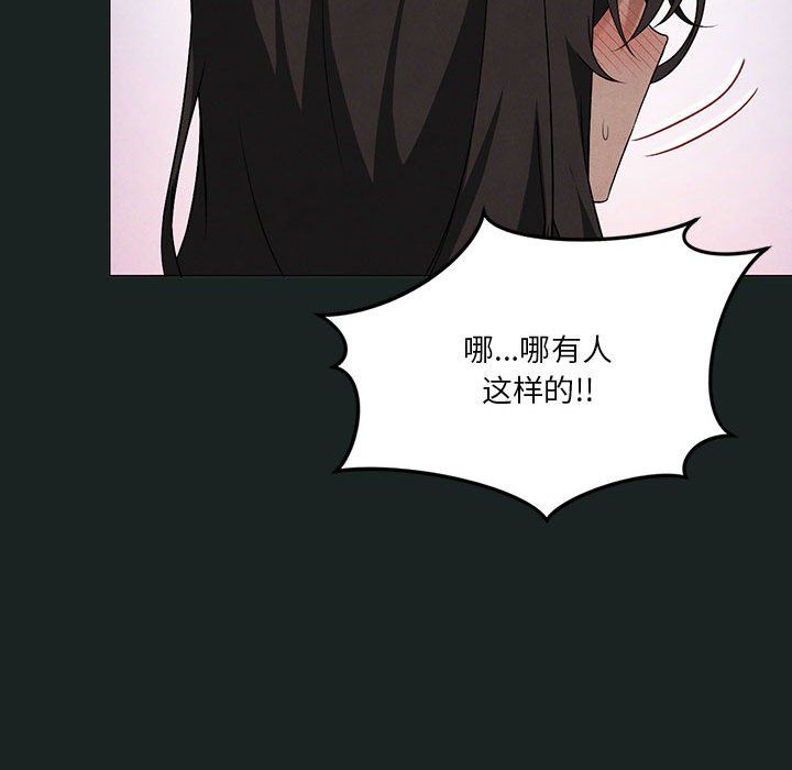 我靠升级逆袭成为大师第23話