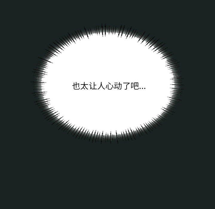 我靠升级逆袭成为大师第23話