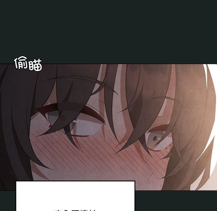 我靠升级逆袭成为大师第23話