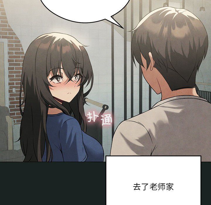 我靠升级逆袭成为大师第23話