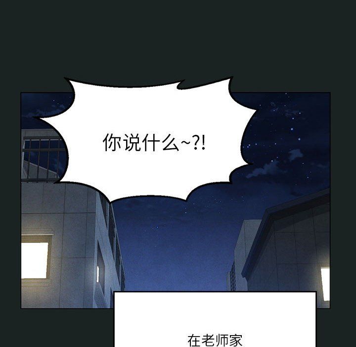 我靠升级逆袭成为大师第23話