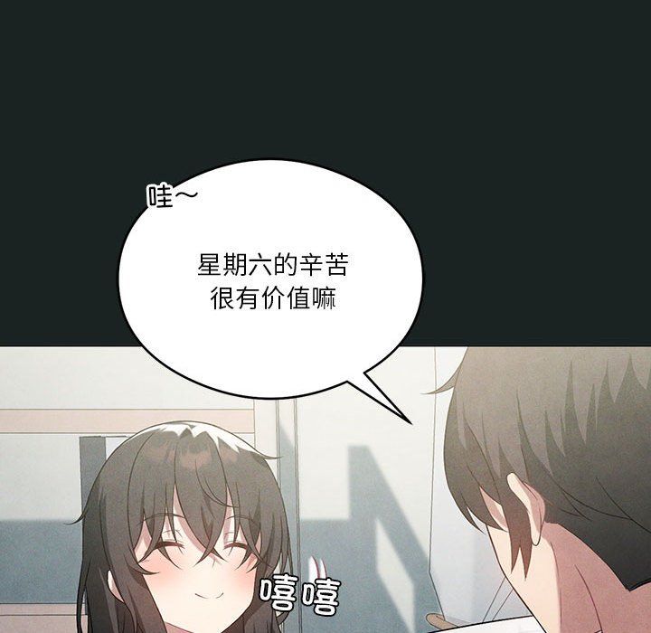 我靠升级逆袭成为大师第23話