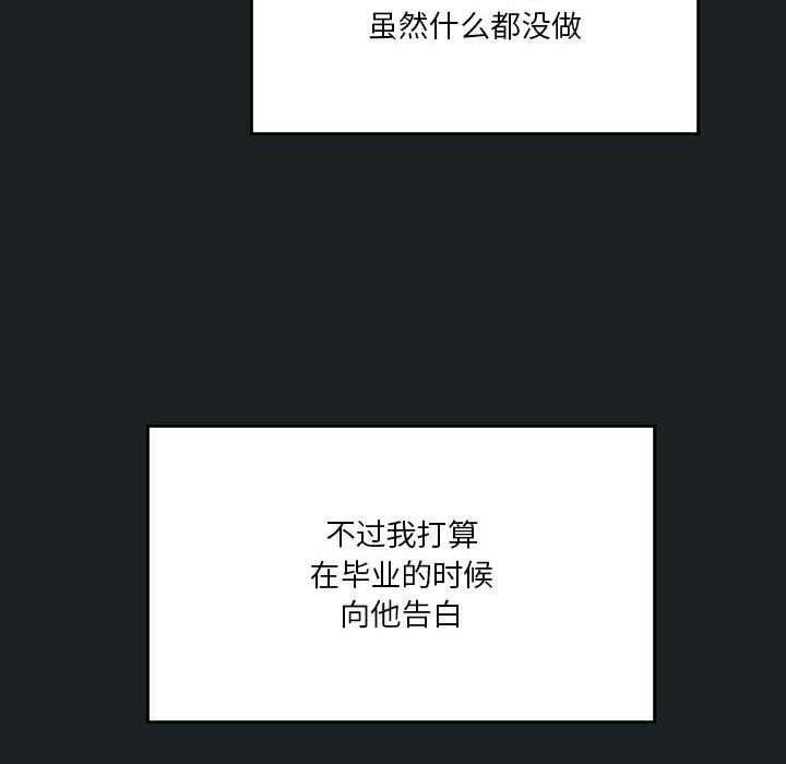 我靠升级逆袭成为大师第23話