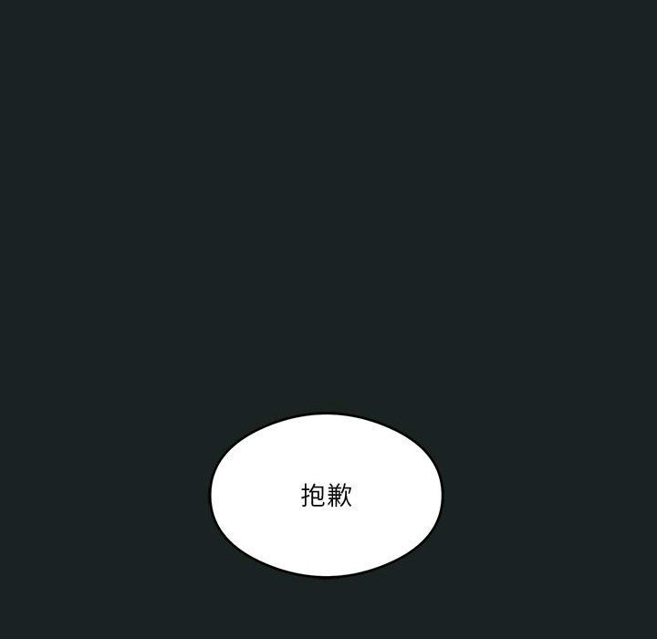 我靠升级逆袭成为大师第23話