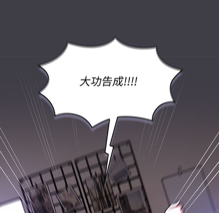 分组换换爱第127話