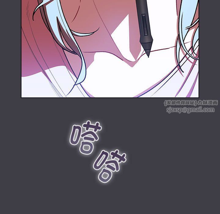 分組換換愛第127話