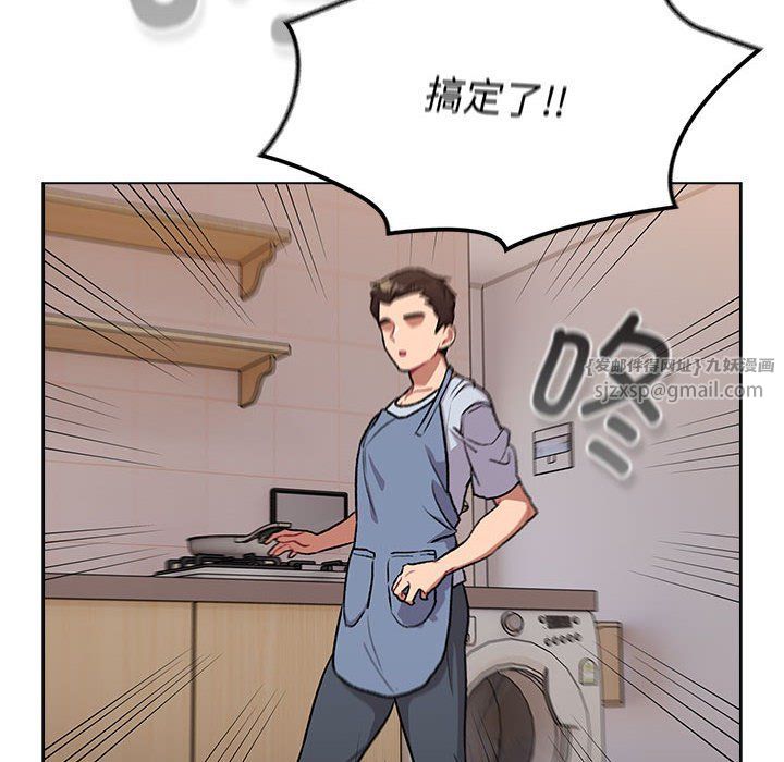 分组换换爱第127話