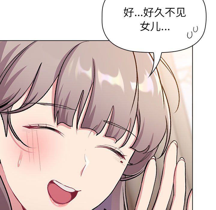 分组换换爱第127話