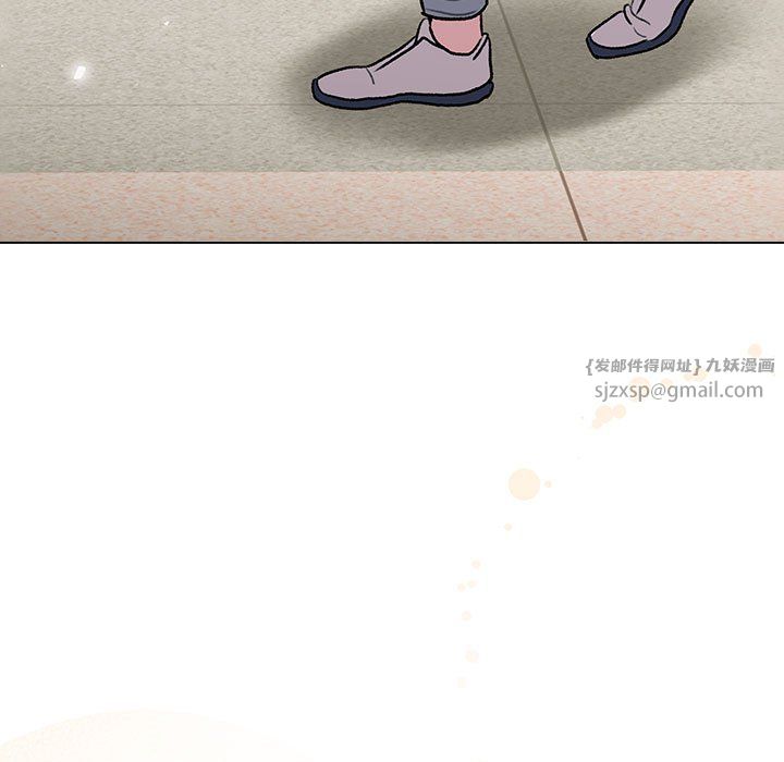 分组换换爱第127話