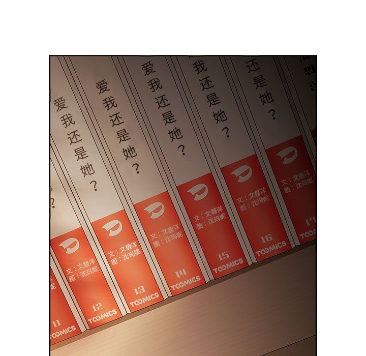 分组换换爱第127話