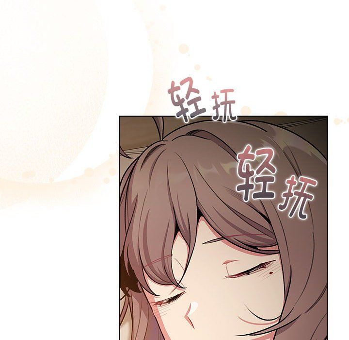 分组换换爱第127話