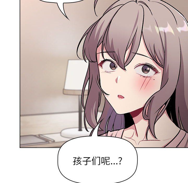 分组换换爱第127話