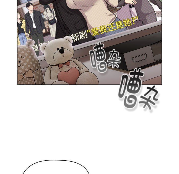 分组换换爱第127話