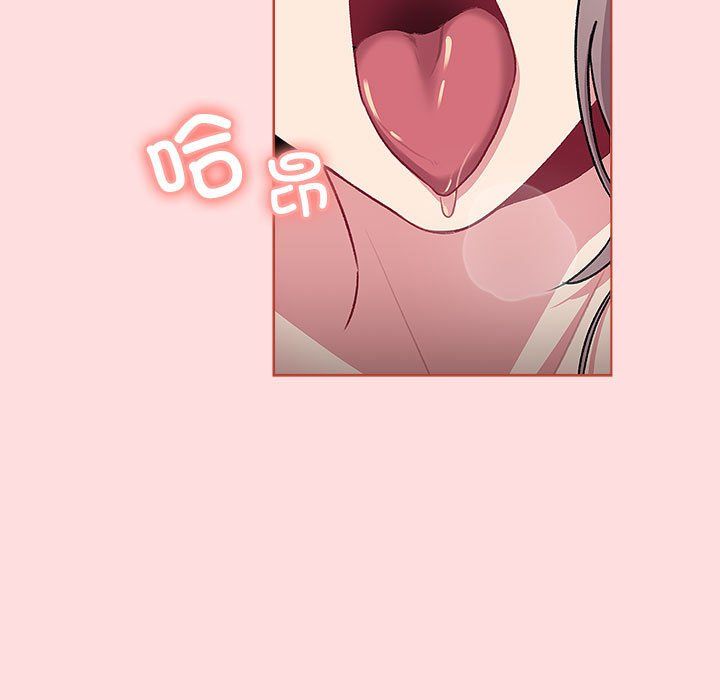 分组换换爱第127話