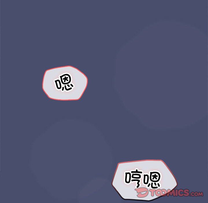 在公司偷偷爱第21話