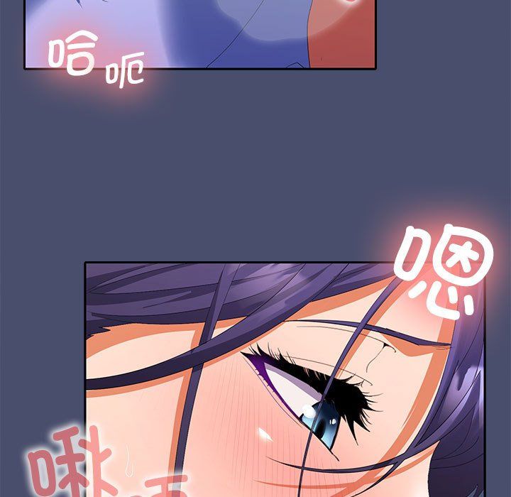 在公司偷偷爱第21話