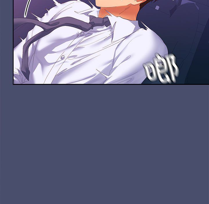 在公司偷偷爱第21話