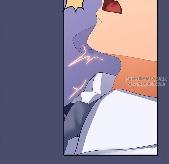 在公司偷偷爱第21話