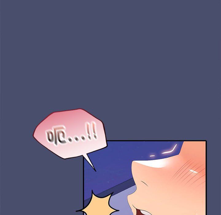 在公司偷偷爱第21話