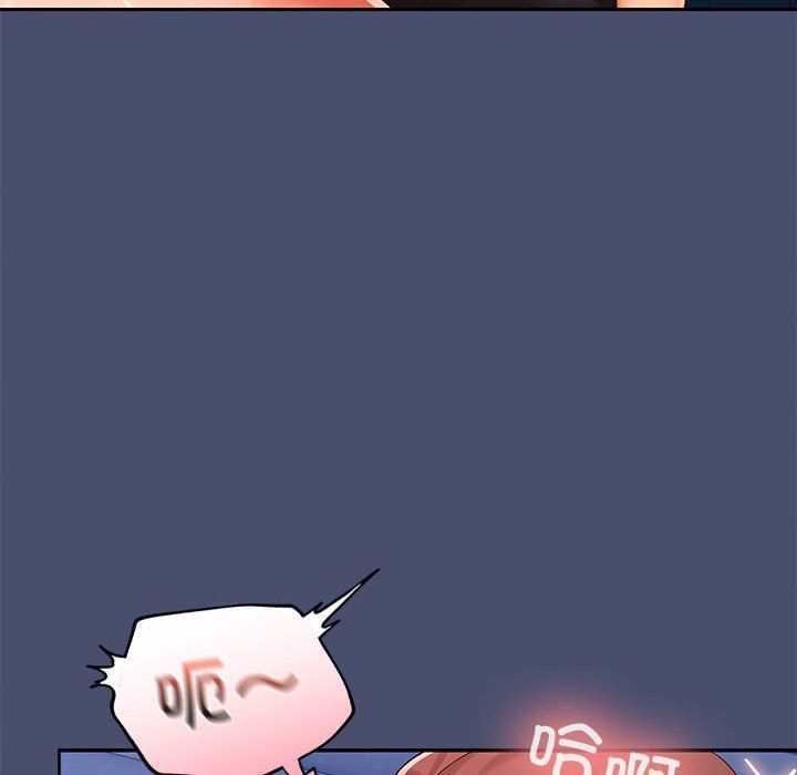 在公司偷偷爱第21話