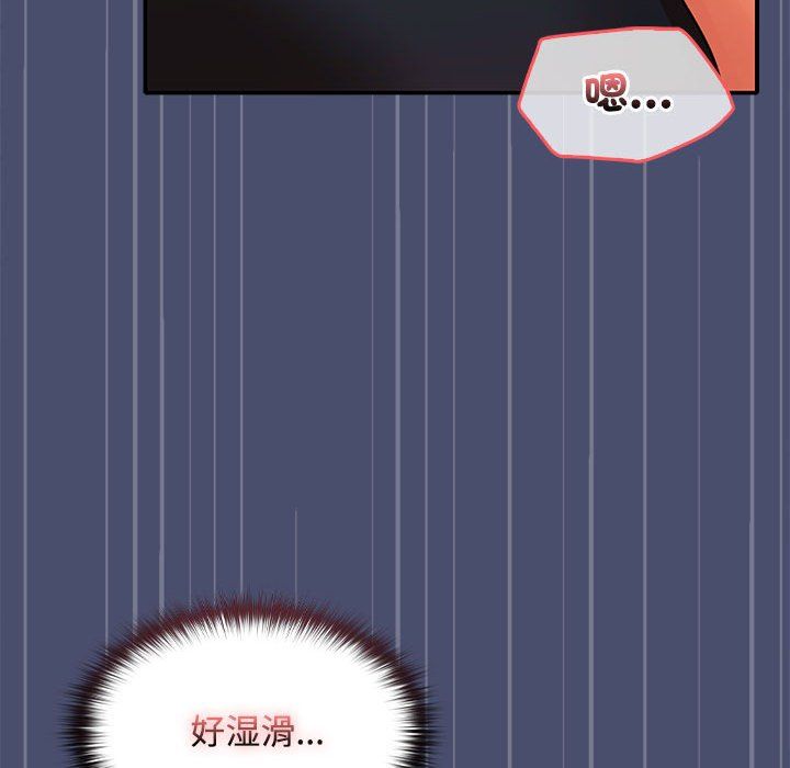 在公司偷偷爱第21話