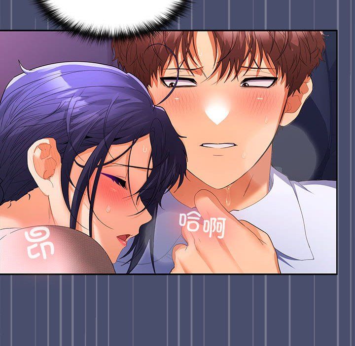 在公司偷偷爱第21話