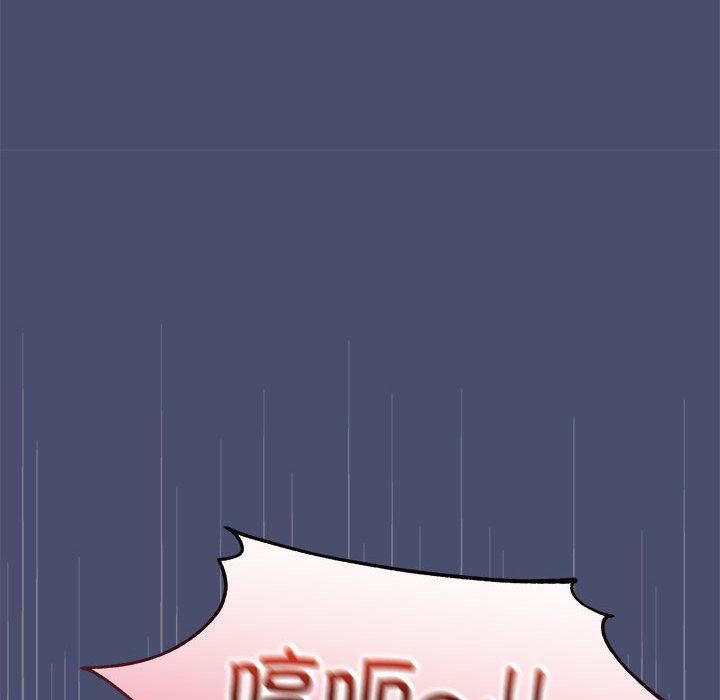 在公司偷偷爱第21話