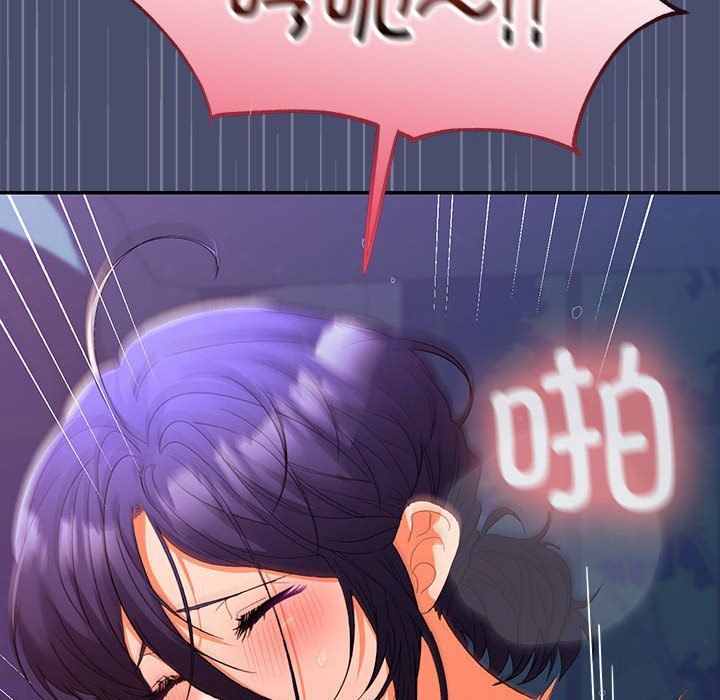 在公司偷偷爱第21話