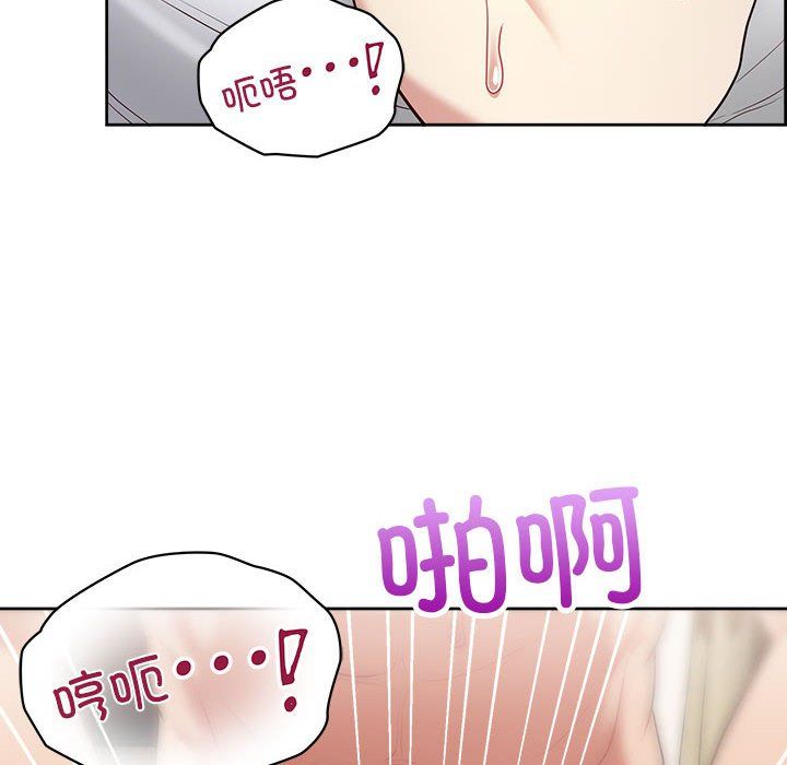 这公司归我了第20話