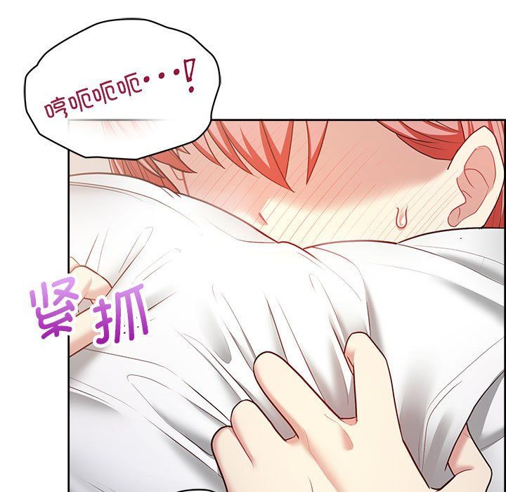 这公司归我了第20話