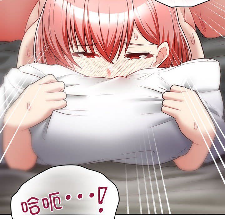 这公司归我了第20話