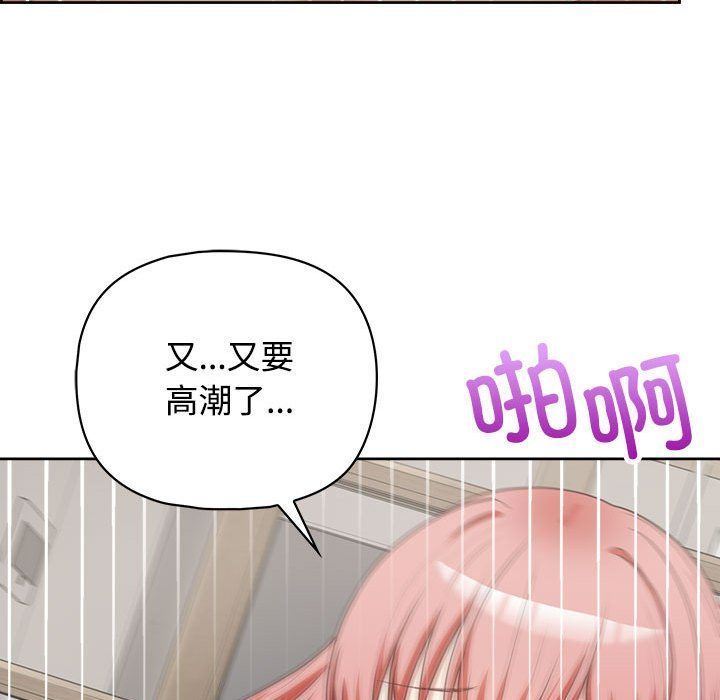 这公司归我了第20話