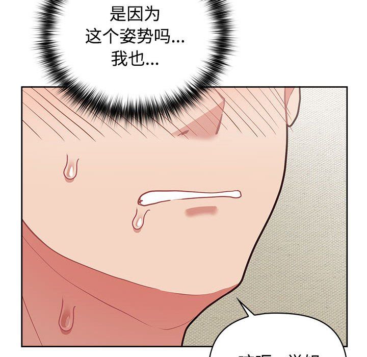 这公司归我了第20話